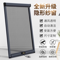 Aluminum alloy invisible screen reel type up and down pull up and down outside open inside open open flat open meal mouth anti mosquito custom telescopic sand window