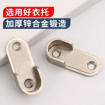 Wardrobe clothes bar wardrobe bar wardrobe crossbar cabinet hanging rod Cabinet Accessories