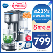 (send 6 cores) German Beatrid BRITA is the hot water purification bar 1 8L Home filtration electric kettle electric kettle