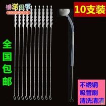10pcs straw brush Cleaning bottle straw brush Stainless steel cleaning brush Slender small brush