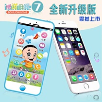 Simulation Apple 7 charging touch screen mobile phone children early education story machine baby learning music phone toy 0-3 years old