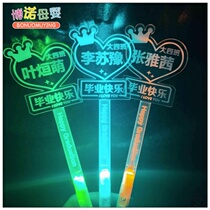 Square stalls Childrens fun toys should help glow sticks custom hand lights Company activities Annual meeting concert glow