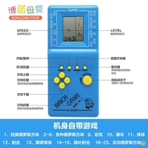 Classic Tetris game console Handheld small game console Handheld old-fashioned nostalgic childrens puzzle gift