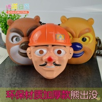 Bear haunt mask bear big bear two bald head strong adult mask dance childrens cartoon thickened animal mask