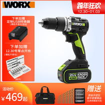 Wickers electric drill WE362 brushless Lithium electric impact drill small rechargeable electric hand drill high power power tool