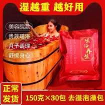 Yao Baiyao Family Bath Bath Bath Bath Bath Bath Bath Bath Bath Bath Bath