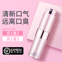Breath freshener is not a medicine non-persistent type of bad breath oral spray odor mouth spray female tx