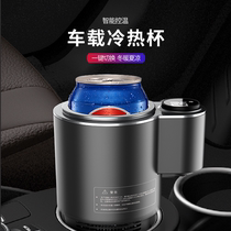 Car mini refrigerator car 12V small refrigerator car 12V small refrigerator car single use mini refrigeration portable