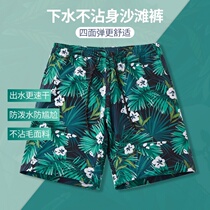 Water park swimming trunks for boys anti-embarrassment large size plus fat increase mens swimming beach pants quick-drying can be in the tide