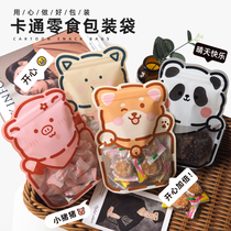 Cute Cartoon snack bag ziplock bag food Cookie Cookie Candy Bag small exquisite sealed bag