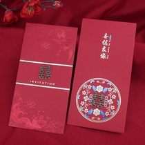 Wedding red envelope Chinese wedding happy words thousand yuan red envelope profit is sealed creative hard large change ten thousand yuan red envelope bag