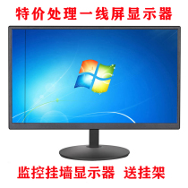 Monitor monitor wall mounted 19 22 24 inch high definition LCD computer line screen security household wall mounted