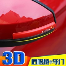 Car rear view mirror Anti-collision bar door Anti-scratches anti-scraping and retrofit protective patch Decorative Supplies