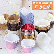 Muffin cup Cake paper cup High temperature oven small baking mold Bread non-stick paper steamed household medium paper holder