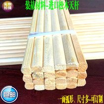 Mounted material Sky Pine Sky Pole Painting Material Sky Pine Sky Pole Straight and Smooth Sky Pole Painting and Painting Mounting