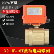Fang Wei Q911F-16T Electric Brass Ball Valve HVAC Hot Water Electric Two-way Valve DN202532405065