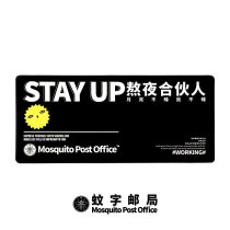 Mosquito word post office X serious office stay up late partner mouse pad Black table pad creative cushion oversized w
