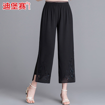 Mother Summer Dress Ice Silk Broadlegged Pants Summer Old Lady Spring Autumn Loose 90% Pants Tightness Waist Size Slim Fit