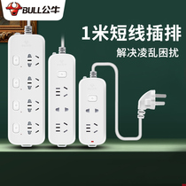 Bull socket panel porous multifunctional short wire short plug-in and row plug-in board Assembly Row board plug-in board converter