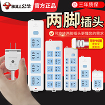Bull Socket two-plug 2-head two-footed plug patch panel Plugboard With Wire Multifunction Short Wire Assembly