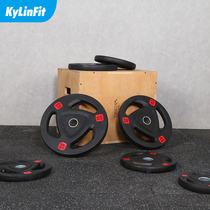 Rubber-coated barbell sheet large hole hand-grabbing bar weightlifting piece three-hole rubber-clad iron dumbbell piece household fitness equipment