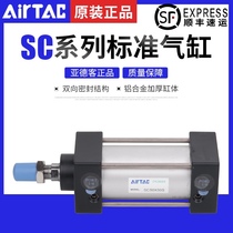 Original AirTac Air cylinder SC32 40X25X50X75X100X150X200X250X300S