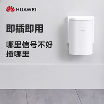 Huawei Q2S sub-router Gigabit port Home large household wireless transmission dual-band wifi sub-router distributed 1 drag 15