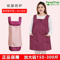 Fat plus size radiation protection clothing 200 Jin anti-radiation maternity dress dress vest size 300 Jin