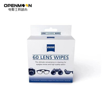 The Zeiss Choi Swipe with a mirror wet towel 60P dress