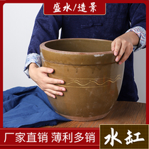 Rural old-fashioned kitchen water tank can store rice soil pottery without heavy metals Household water storage folk old firewood boiling water tank