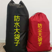 Oxford Cloth Waterproof Dust-Proof Super Cloth Bag Express Logistics Bag Moving Luggage Bag Large Capacity Cashier Bag