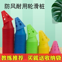 Wheel-sliding pile flat flower training props skate pattern windproof roadblock corner mark round pile small cone bucket round obstacle