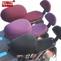 Electric bicycle cushion cover battery car sunscreen breathable heat insulation cushion cover electric vehicle cushion cover four seasons Universal
