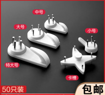 No scar nail no punch door strong hanging wedding photo special adhesive hook photo frame hanging nail photo wall nail