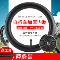 Children bicycle inner tube 14 16 18 20-24 26 inch 1 75 2 125 2 40 mountain-biking tire