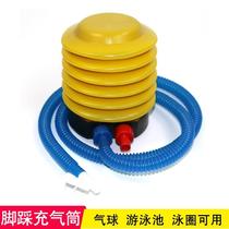 Balloon shooting swimming ring foot pump hand Electric childrens toys portable hand-held air pump home