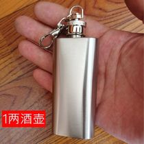 Thickened stainless steel flagon portable outdoor home mini red and white wine flat kettle small wine bottle