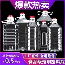 5 kg 10 kg 20 kg 1 kg 2 kg 3 kg PET plastic oil bottle oil pot oil barrel wine bottle wine barrel 