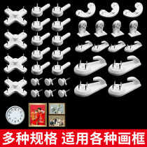 Non-scarred wall painting wall nail-free strong wedding photo Special invisible photo frame adhesive hook photo wall