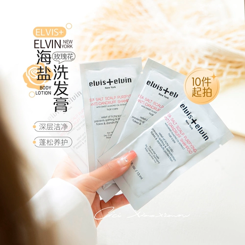 Таможенный склад!10 штук для отправки Elvis+Elvin Rose Очищающий шампунь с морской солью и кремом контролирует жирность и зуд до 24,4
