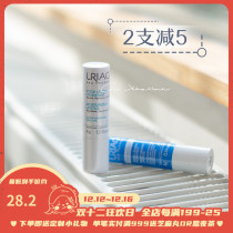 Plum flavor Yiquan lip balm Uriage soft lip balm 4G moisturizing anti-dry crack light lip Blue White