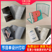 Program list design printing custom production printing printing piano concert invitation flyer folding poster