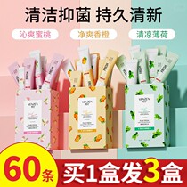 Peppermint peach mouthwash portable to remove bad breath kill bacteriostatic one-time lasting fragrance fresh men and women