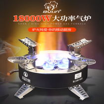 Bulin new B18 seven-star furnace outdoor portable fire stove camping windproof stove head split furnace self-driving travel equipment