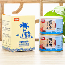 2021 new Hainan shrimp sauce Garden fan sea shrimp meat sauce seafood dressing sauce jukangxiang with sea shrimp sauce