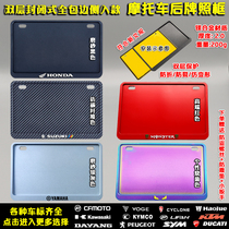 Motorcycle license plate frame side plug-in for Honda Suzuki Yamaha Kawasaki Benali Spring wind rear license plate holder