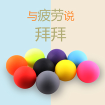 Natural silicone fascia ball muscle relaxation fitness massage ball hand foot acupoint conjoined fascia ball