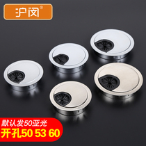 Computer desk threading hole cover board Desk decoration accessories Desktop open round hole box threading hole cover 505360
