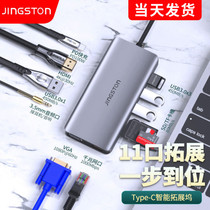 Typec docking station expansion notebook USB set line lightning 3HDMI multi interface suitable for iPad Huawei mobile phone Apple MacBookPro computer converter adapter adapter