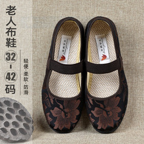 Old Beijing cloth shoes L shoes anti-slip old shoes elderly mothers shoes soft lao tai tai xie s 3233